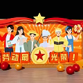 May Day Labor Day Celebration Stage With Various Professions Figures Red Decorations And Golden Star