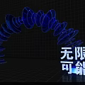 Futuristic Blue Glowing Spiral Archway Design With Innovative Modern Elements 3d model