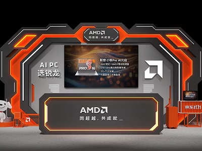 AMD AI PC Ryzen PRO 7 Live Stream Studio Featuring Modern Stage And Screen 3d model