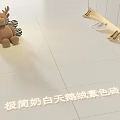 Minimalist Milky White Velvet Plain Color Floor Tiles with Sleek Surface for Modern Home