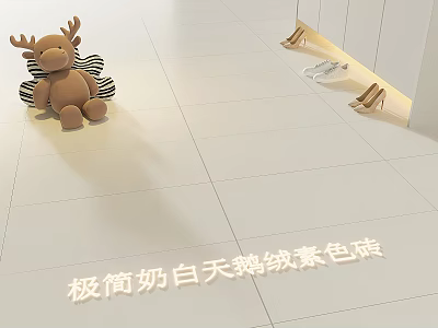 Minimalist Milky White Velvet Plain Color Floor Tiles with Sleek Surface for Modern Home 3d model