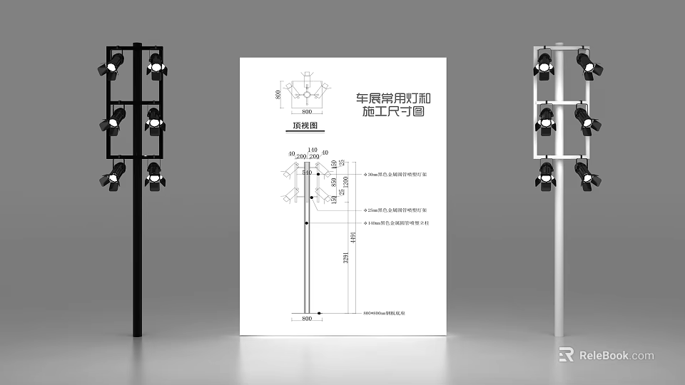 Public Facility Street Lighting Annual Construction Plan Layout And Design Details 3d model 