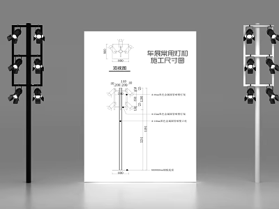 Public Facility Street Lighting Annual Construction Plan Layout And Design Details 3d model