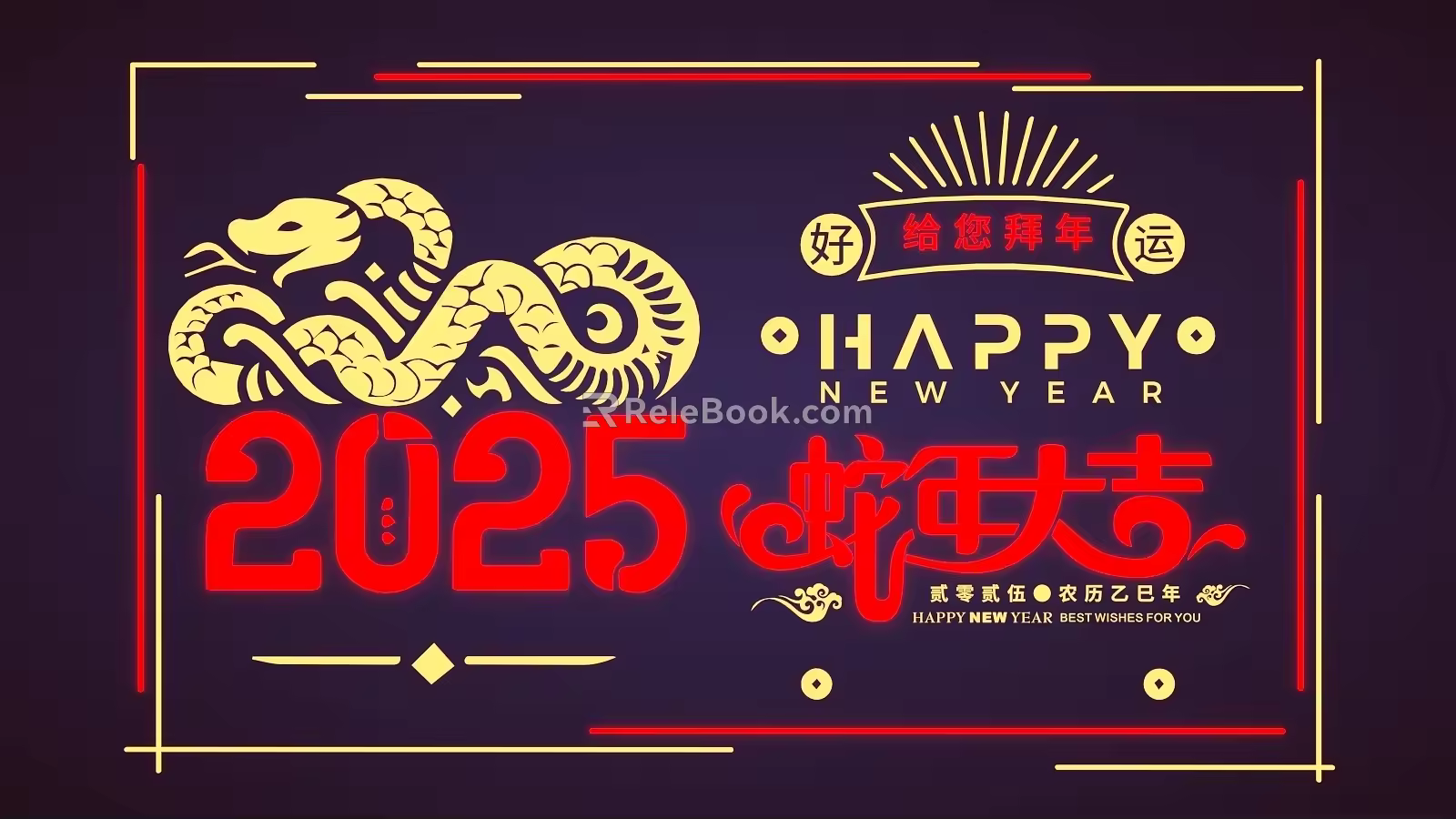 2025 Neon Year of the Snake Modern Year of the Snake Neon New Year 3d model