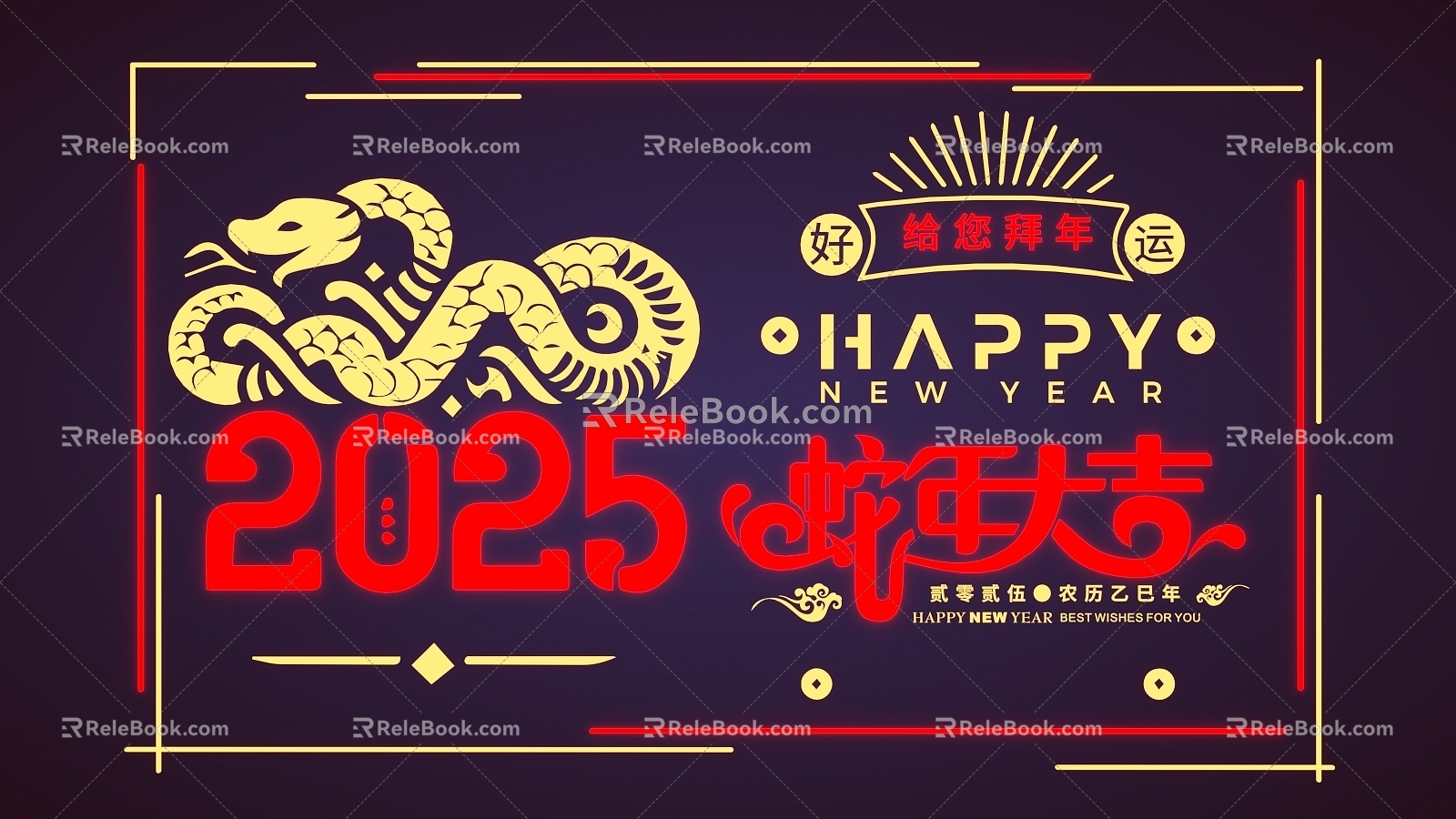 2025 Neon Year of the Snake Modern Year of the Snake Neon New Year 3d model