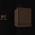 Modern Square Wall Lamp With White Lampshade And Black Frame On Dark Wooden Wall