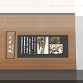Ten Years Shanghai Exhibition Display Wall With Text And Historical