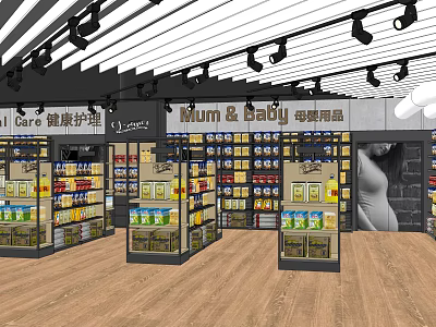 Supermarket Department Store Featuring Mum Baby Products And Health Care Items On Shelves 3d model