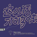 Neon luminous characters creative text 3d model
