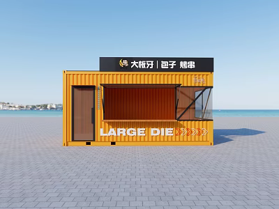 Yellow Container Building as Baozi and Tangyou Shop on Seaside Brick Pavement with Open Window 3d model