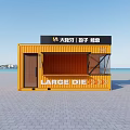 Yellow Container Building as Baozi and Tangyou Shop on Seaside Brick Pavement with Open Window