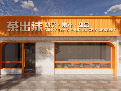 Orange Storefront of Cha Chu Mo Milk Tea Fruit Juice Dessert Shop with Arched Windows 3d model