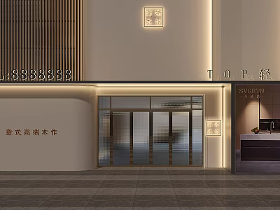 SOREIN Top Luxury Hong Kong Style High End Woodwork Storefront With Glass Doors And Lighting 3d model