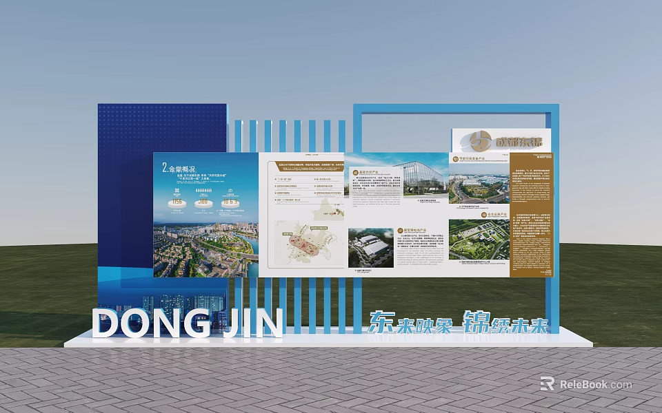 Dong Jin France Village Garden Ornamental Structure With Blue Frame And Display Posters 3d model 