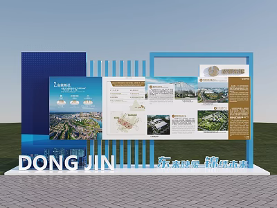 Dong Jin France Village Garden Ornamental Structure With Blue Frame And Display Posters 3d model