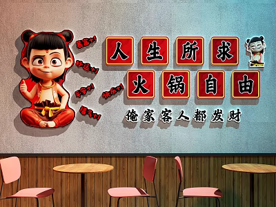 Modern Hot Pot Shop Hot Pot Shop Decorative Painting Hot Pot Shop Card Wall Restaurant Card Wall 3d model
