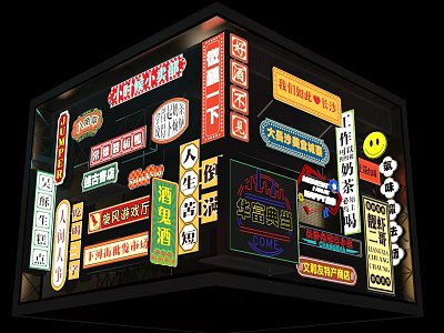 Vibrant Art Installation Featuring Various Neon Signs With Chinese Characters 3d model