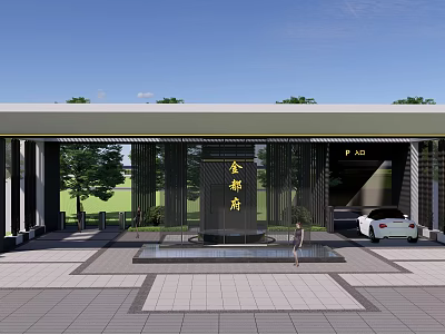 Modern Entrance Gate of Jinhui Mansion With Signboard Water Feature and White Car 3d model