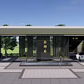 Modern Entrance Gate of Jinhui Mansion With Signboard Water Feature and White Car