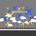 Vibrant Photo Spot With Colorful Airplanes White Clouds And NOWORNEVER LIVIN Text