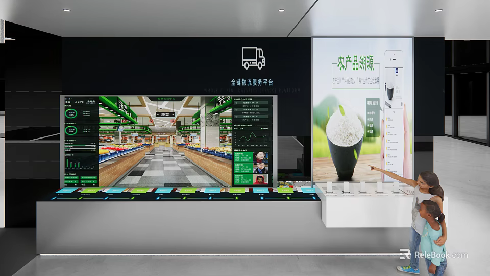 Smart Vending Machine for Agricultural Products with Interactive Screen and Customer Selection 3d model