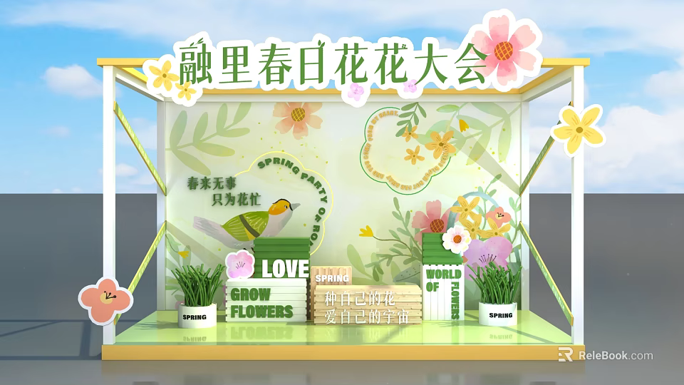 Spring Flower Festival Photo Check In Spot With Green Plants Love Sign And Flower Decorations 3d model 