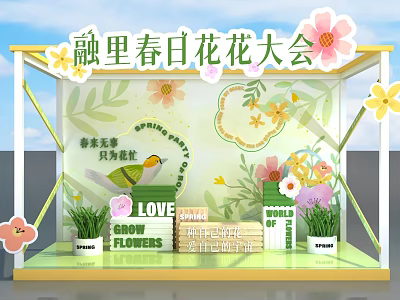 Spring Flower Festival Photo Check In Spot With Green Plants Love Sign And Flower Decorations 3d model