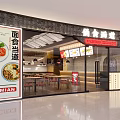 Mall Noodle Shop Featuring Handmade Noodles Steamed Buns Modern Interior Glass Doors And Dining Tables
