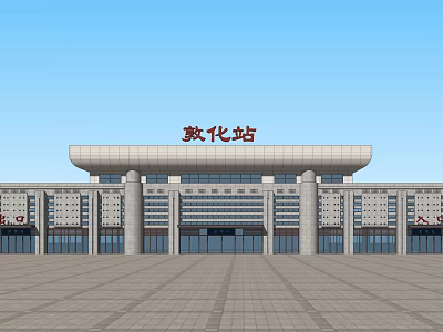 Dunhua Railway Station Grand Exterior With Spacious Square Columns And Entrance 3d model