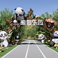 Panda Park Entrance Gate With Playful Panda Sculptures Mushroom Decor And Bamboo Surroundings
