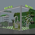 Spring Packaging Station With Pastoral Life Culture Green Plants Small House Model Balloons And Tables
