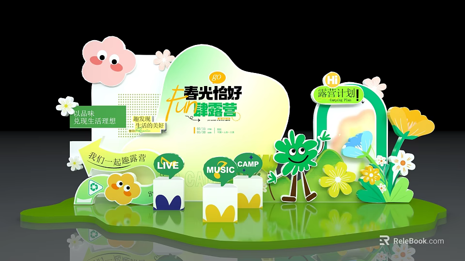 Spring Camping Music Camp Live Activities With Flowers And Green Scenery 3d model 