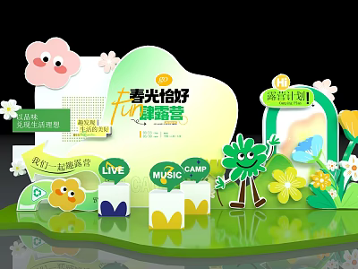 Spring Camping Music Camp Live Activities With Flowers And Green Scenery 3d model