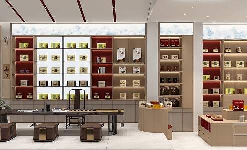 New Chinese Ginseng Shop Ginseng Supplements Shop 3d model