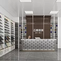 Modern Specialty Store Interior With Shelves Full Of Products And Display Counter