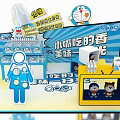 Doraemon Themed Display Stand With Cartoon Elements And Blue Yellow Design 3d model