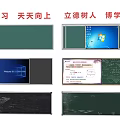 Public Classroom Facilities With Blackboards Projection Screens Math Formulas And Educational Slogans