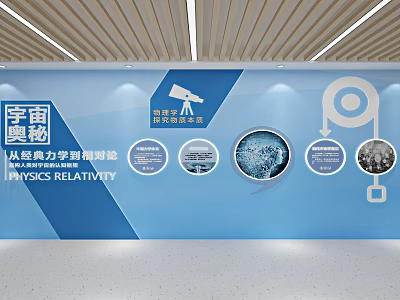 Campus Culture Wall Featuring Physics Cosmic Mysteries Classical Mechanics And Relativity 3d model
