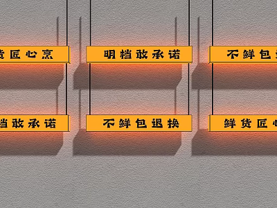 Yellow Lightbox Signage For Food Shop Advertising Freshness Promise And Return Policy 3d model