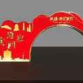 Event Gateway with Blue Wave Patterns Golden Borders Ancient Tower and Welcome Text