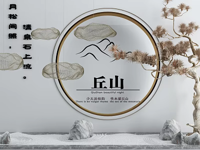 New Chinese Landscape Setches Garden Landscape Setches 3d model New Chinese Landscape Setches Garden Landscape Setches 3d model