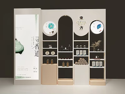 Oriental Style Display Cabinet Shelves With Aromatherapy Products And Curved Arch Design 3d model