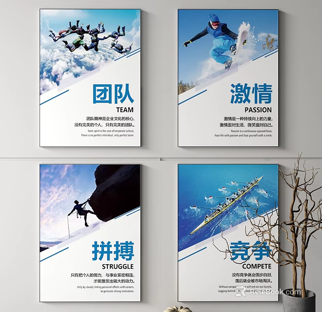 Inspiring Motivational Posters With Team Passion Struggle And Compete Themes 3d model 