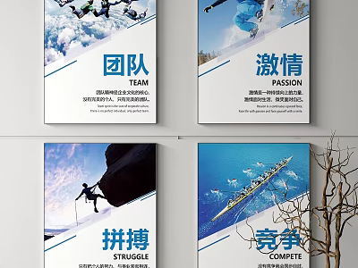 Inspiring Motivational Posters With Team Passion Struggle And Compete Themes 3d model