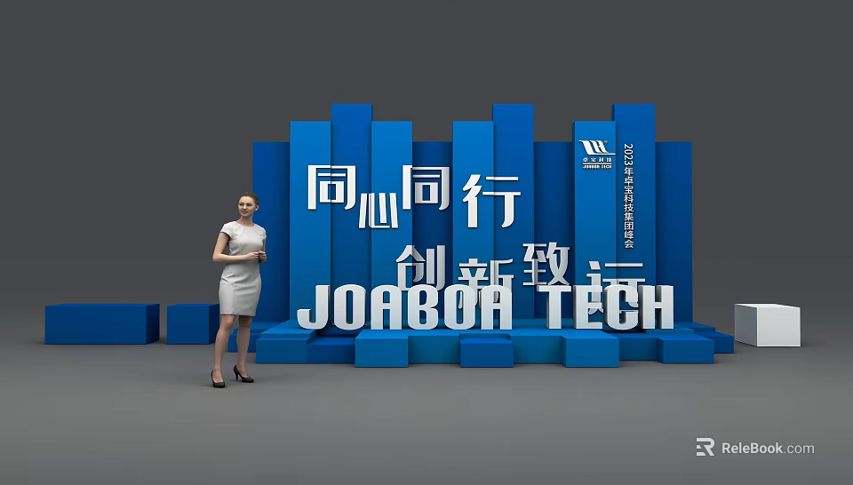 JOABOA TECH Photo Check In Spot Featuring Blue 3D Structure And Unity Innovation Slogan 3d model