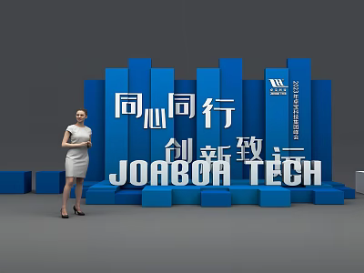 JOABOA TECH Photo Check In Spot Featuring Blue 3D Structure And Unity Innovation Slogan 3d model
