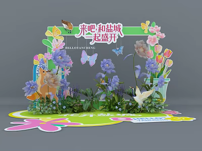Yancheng Photo Check-in Spot with Blooming Flowers Colorful Butterflies Deer and Decorative Green Plants 3d model