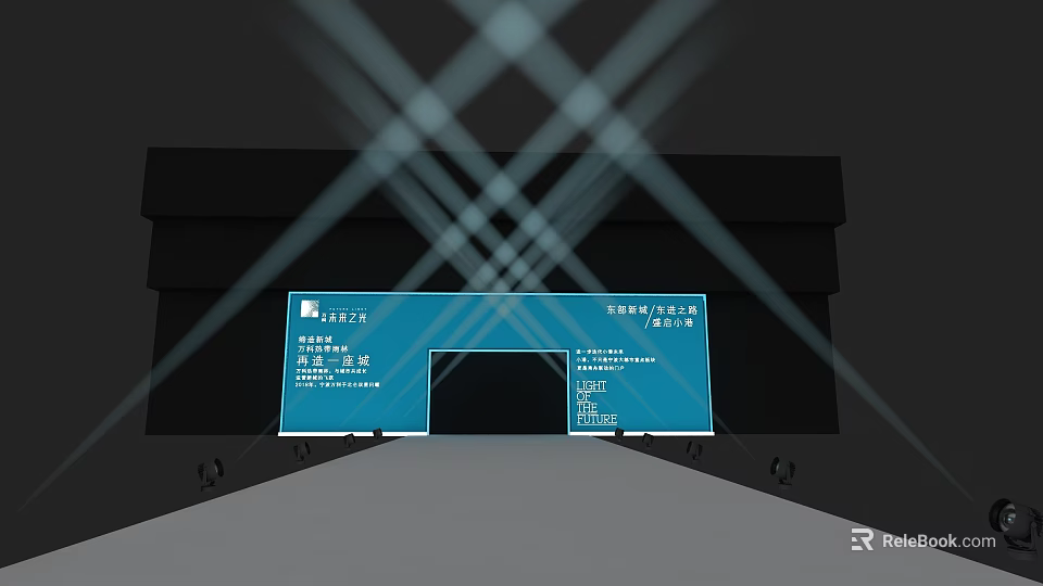 Blue Sign Building Entrance With Crossed Light Beams And Black Background 3d model 
