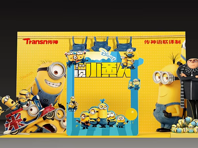 Transnew Minions Themed Cinema Children's Area With Yellow Background And Characters 3d model