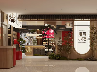 Traditional Chinese Restaurant Entrance With Red Accents Green Plants And Wooden Counter 3d model